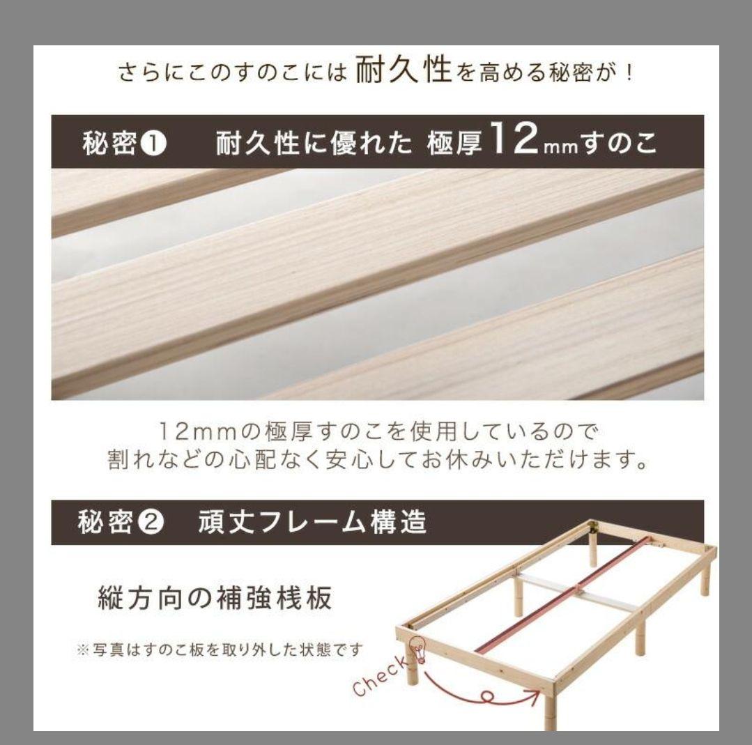 タンスのげん セミダブルベッド ニトリ コイルマットレス 2点セット