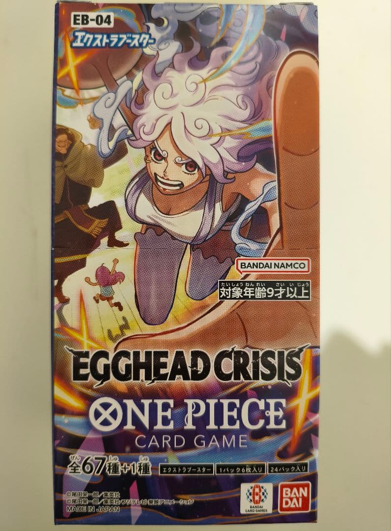 エッグヘッドクライシス　ワンピースカード　1BOXテープカット ワンピースカード エッグヘッドクライシス EGGHEAD CRISIS テープ