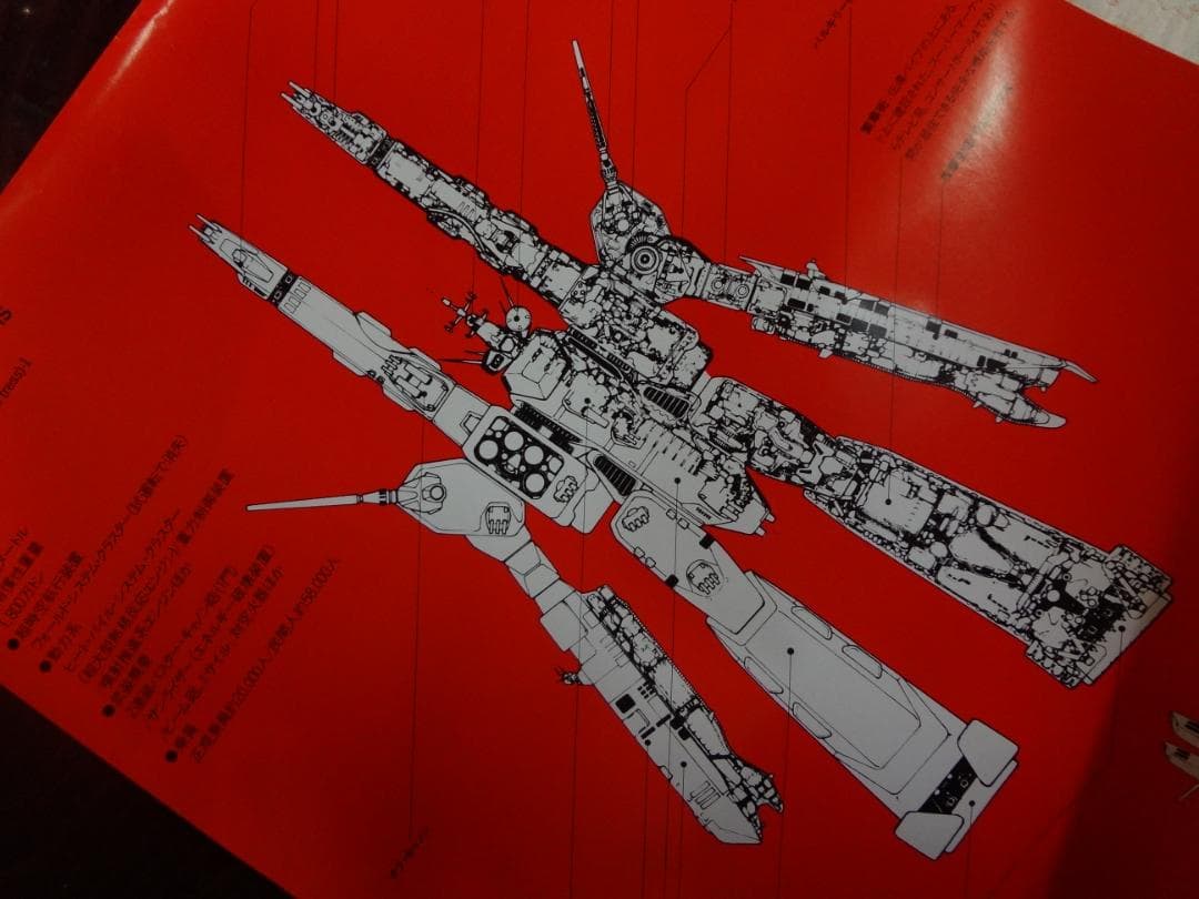 sdf-1マクロス　　　非売品ポスター ハセガワのマクロス再販キット紹介！2026年3月は「SDF-1 マクロス艦