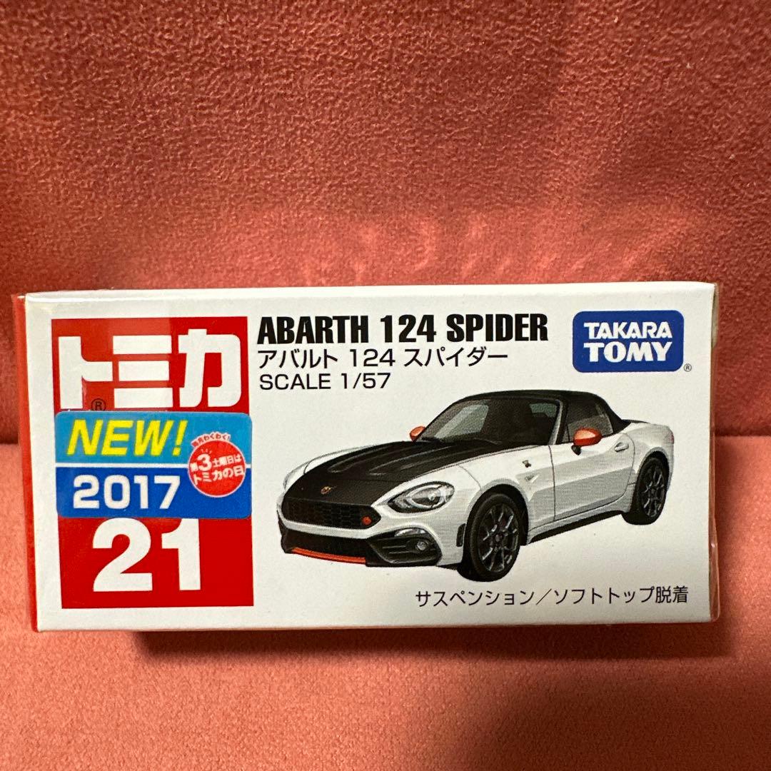 トミカ アバルト124スパイダー - メルカリ