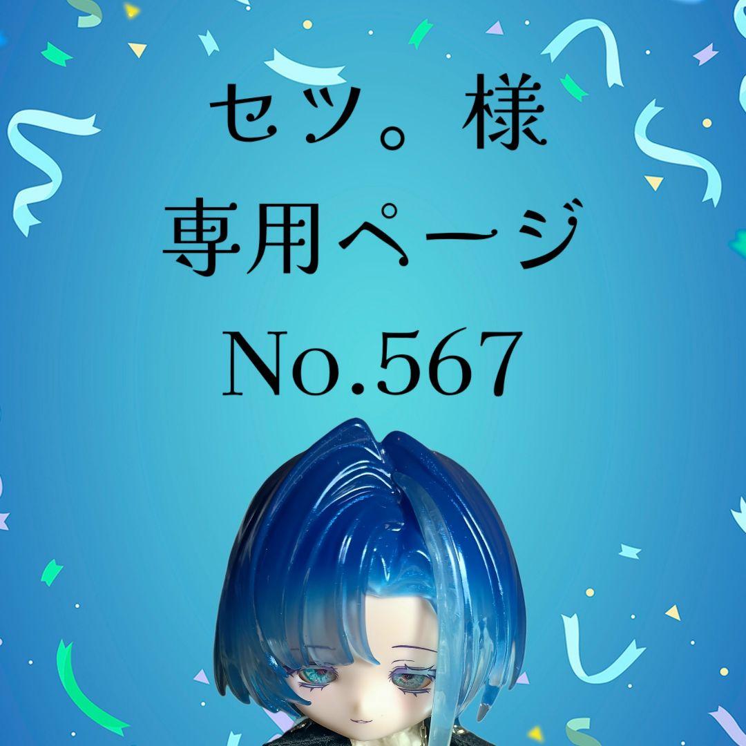 【567】セツ。ページ ビクトリノックス【スイスカードT】マルチツール｜最安値￥4,400