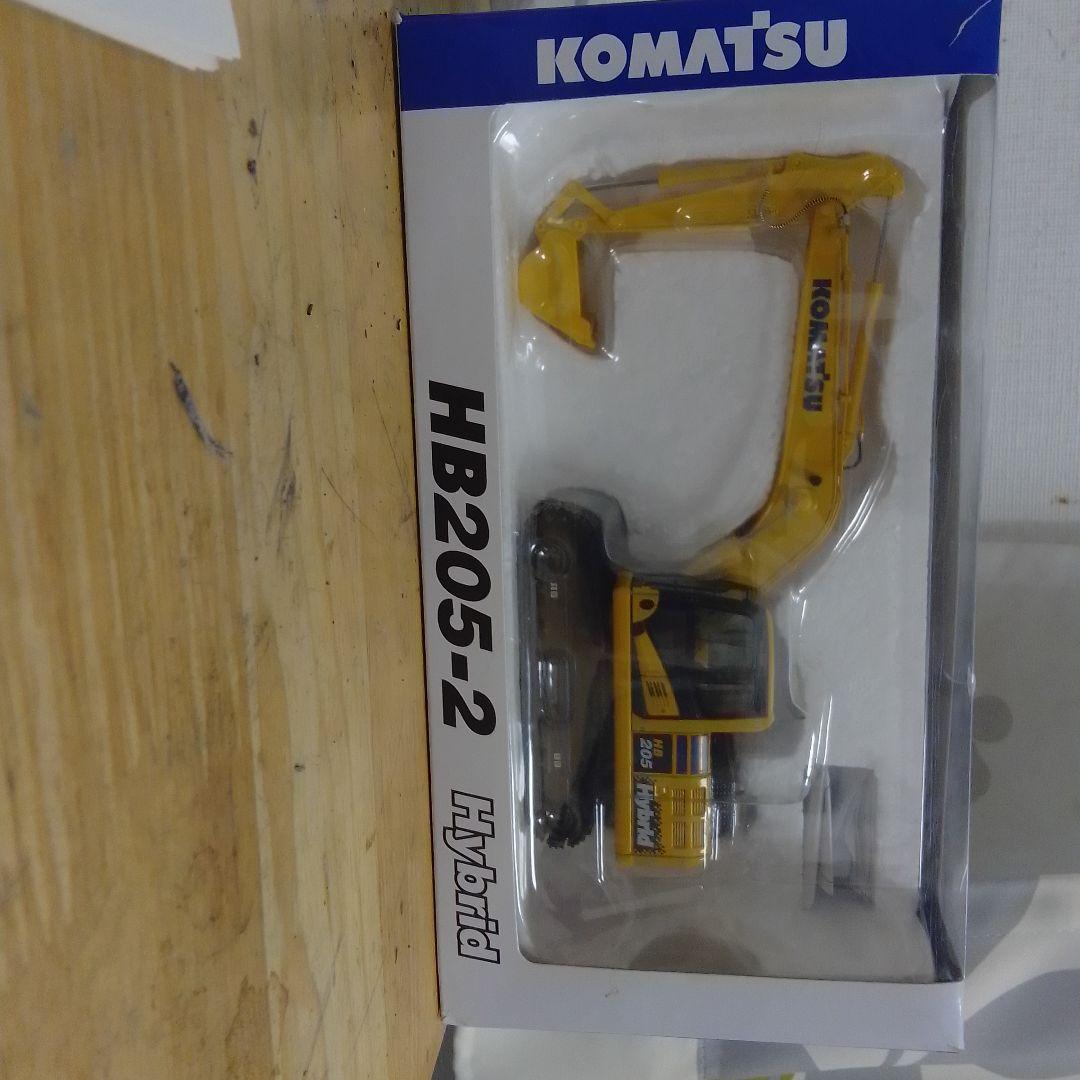 その他 HB205-2 HB205(LC)-3 ハイブリッド｜商品情報｜コマツカスタマーサポート株式会社