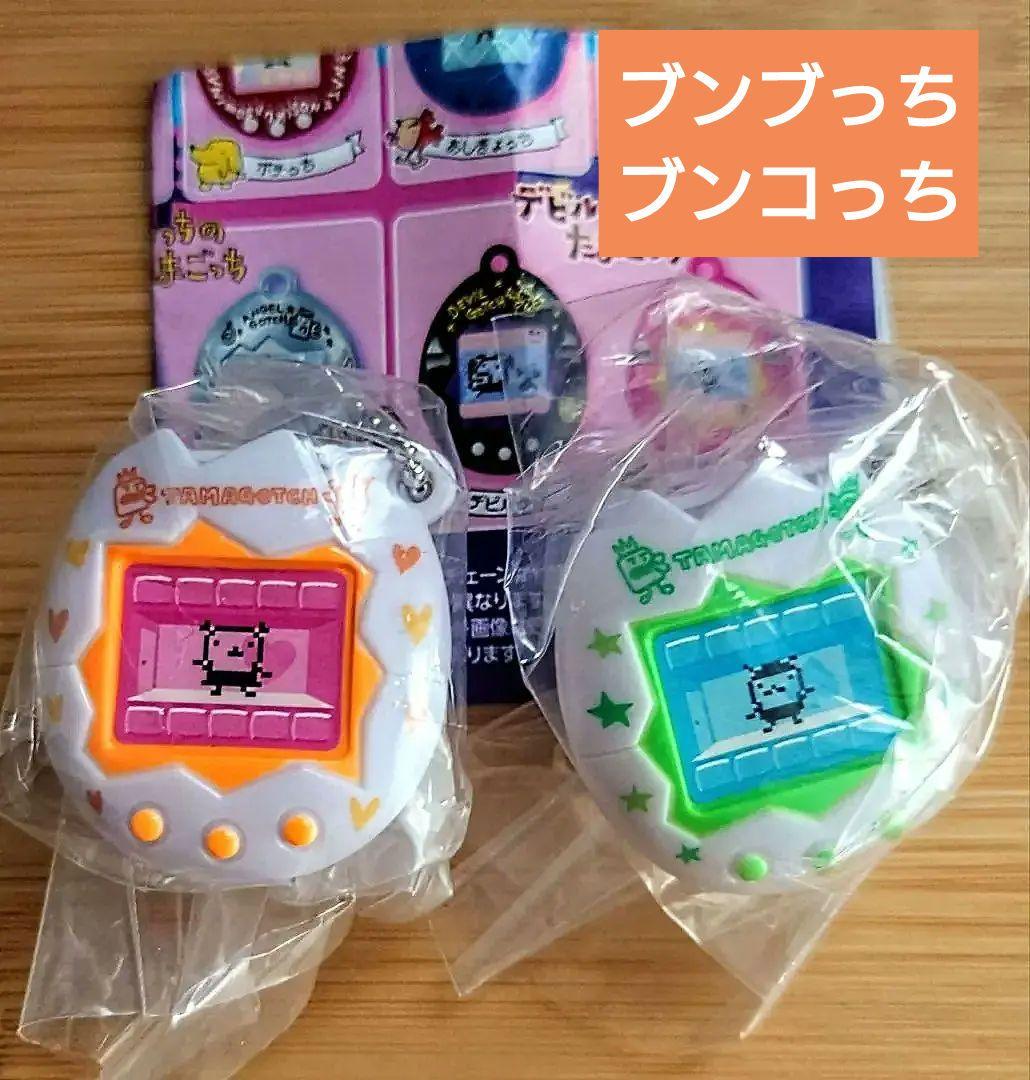 たまごっち ガチャ ミニチュアチャームコレクション2 おすっち めすっ