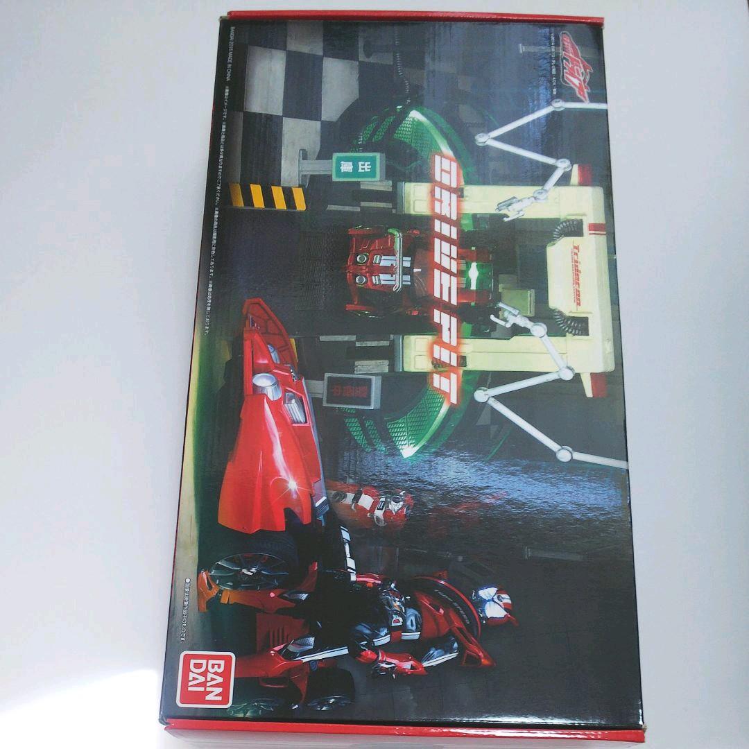 プレバン限定】仮面ライダードライブ 秘密基地ドライブピット