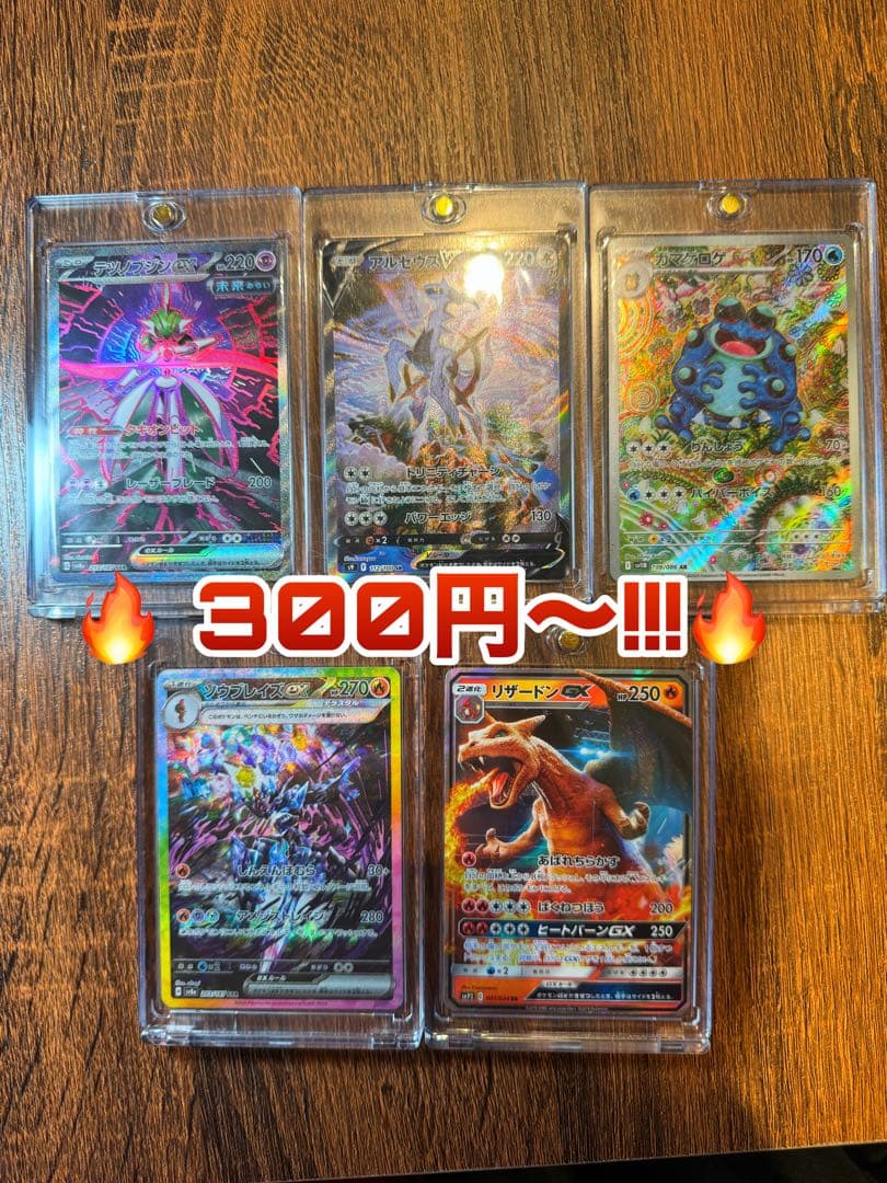 レ*ー様 ポケモンカード セット 5枚 Vスペシャルセット 反逆クラッシュ」発売決定！ | ポケモンカード