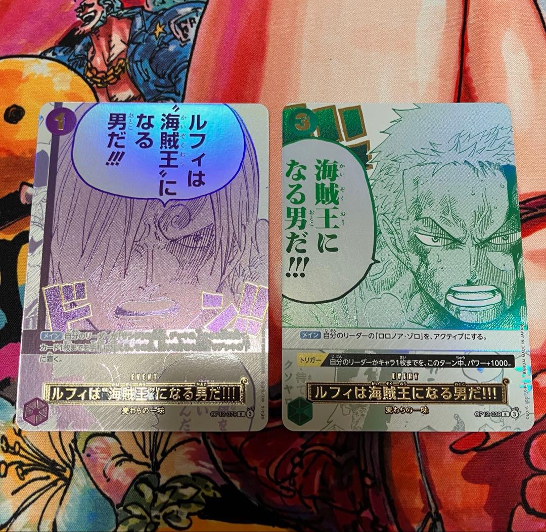 ワンピースカード 3rd Anniversary ルフィは海賊王になる男だ! - メルカリ
