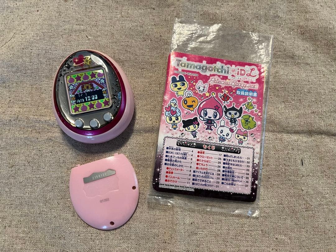 たまごっちIDL プリンセススぺイシーver.ひめスペっち - メルカリ