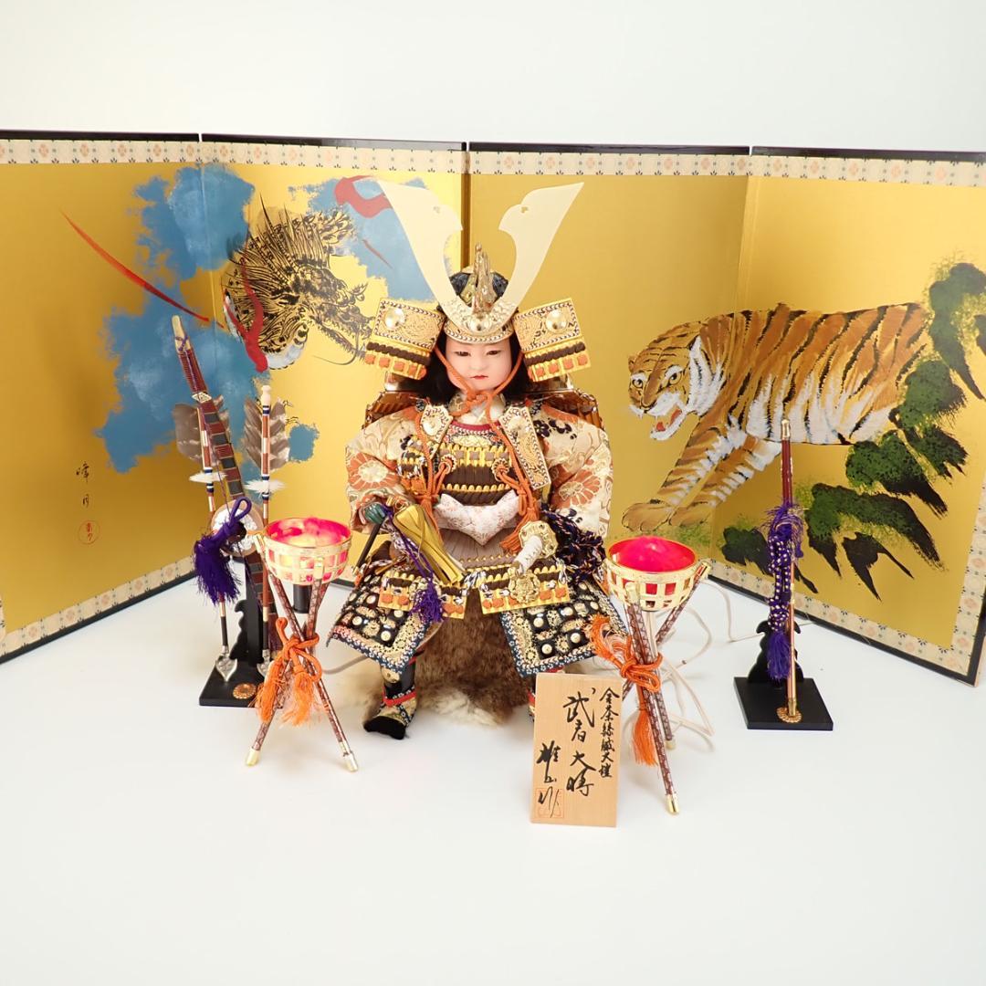 CE184 五月人形 武者大将 雄山作 屏風 かがり火 弓太刀 五月人形 弓太刀 相模11号 - 雛人形・五月人形・羽子板・破魔弓 －群馬
