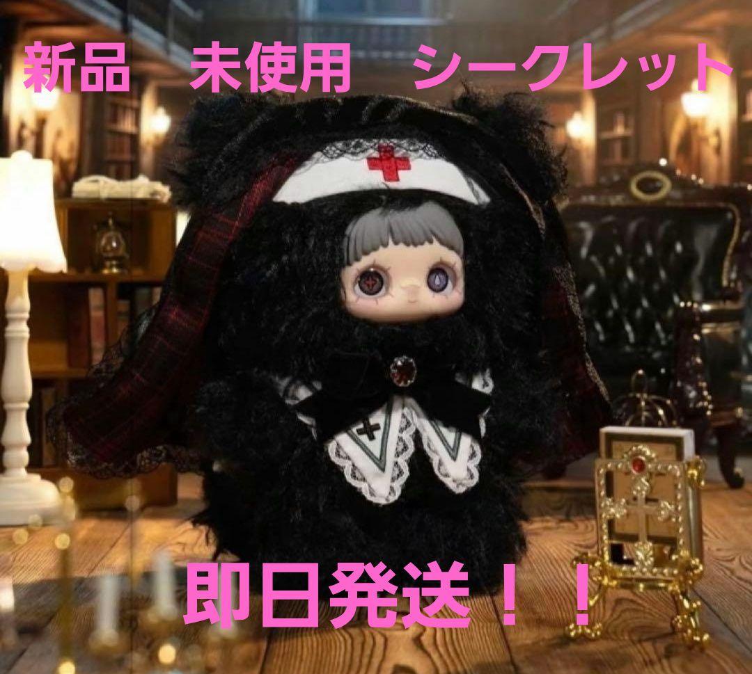 Maymei winter weirdnessシークレット - メルカリ