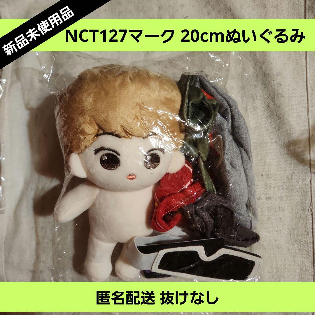 nct127 マーク ぬいぐるみ チタリ40㎝｜NCT127 NCT DREAM マーク