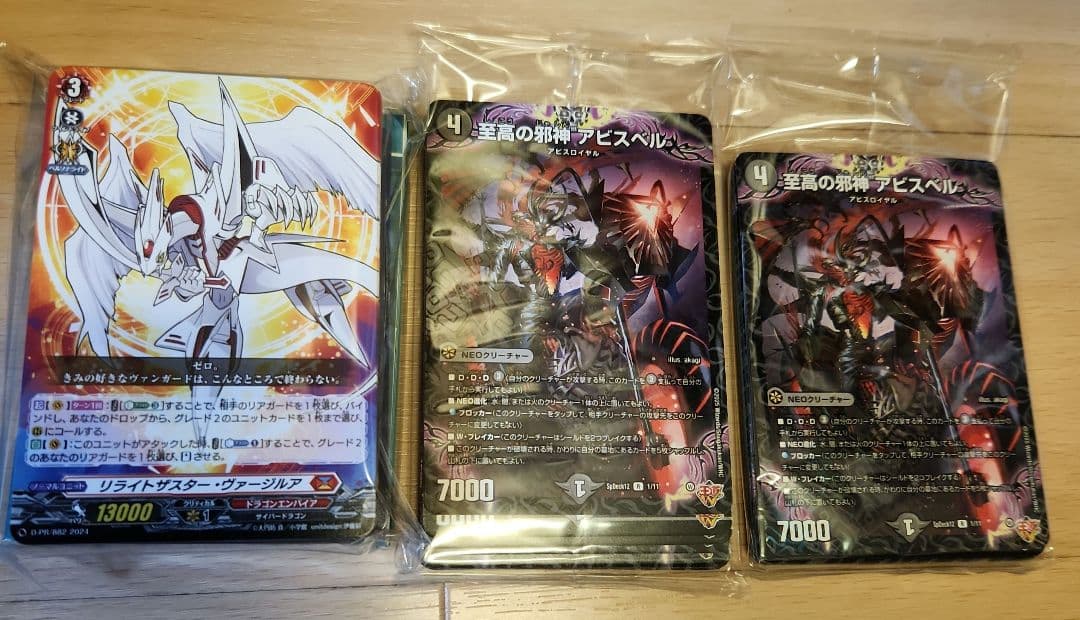 未開封 コロコロ デュエルマスターズ カード セット 2026 - メルカリ