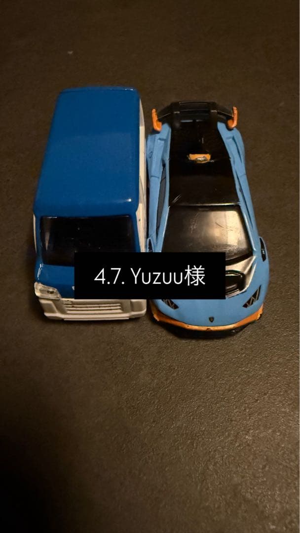 トミカ ミニカー 青いセット トミカ スポーツカースペシャルセレクション｜トミカギフトセット