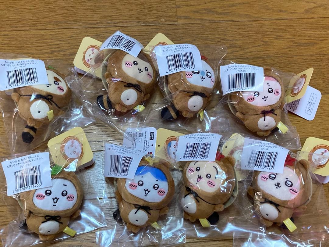ちいかわ たぬきだもんくじ C賞 コンプリート セット - メルカリ