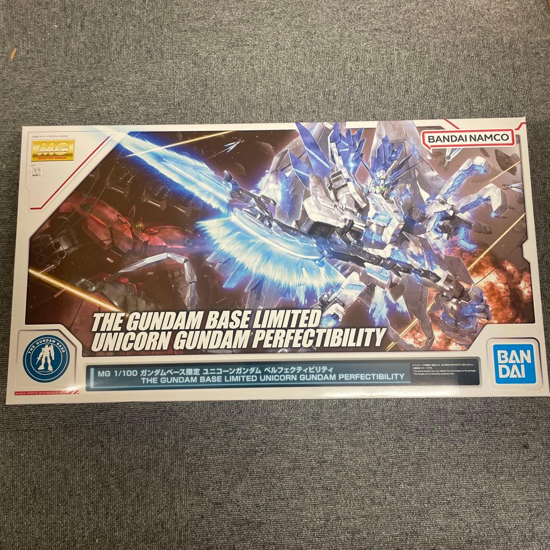 MG ユニコーンガンダム ペルフェクティビリティ　プラモデル　未組立品 MG 1/100 ガンダムベース限定 ユニコーンガンダム ペルフェクティ