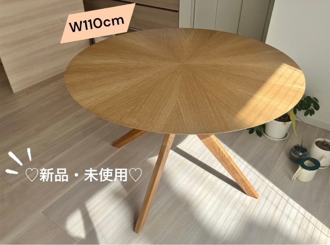 円型ダイニングテーブル110cm 北欧 オーク ダイニングテーブル 丸テーブル 直径110cm 円卓 無垢材 オーク 突板