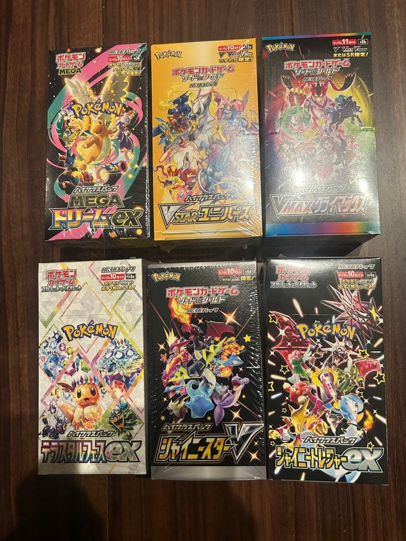 ポケモンカード シュリンク付 ハイクラスパック BOXセット売り - メルカリ