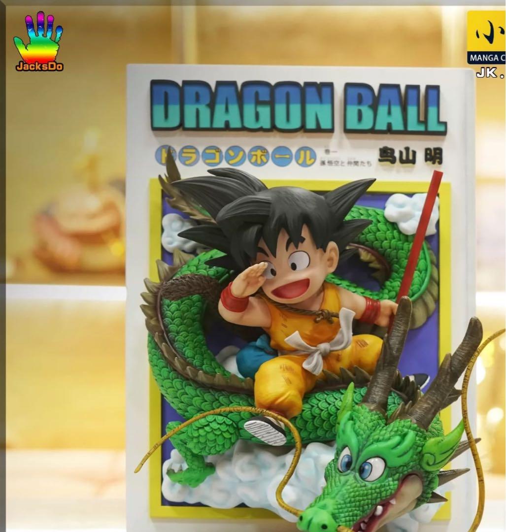 ドラゴンボール　SMSP 孫悟空　ガレージキット　フィギュア 悟空 スーパーサイヤ人 フィギュア ガレージキット ドラゴンボール 未