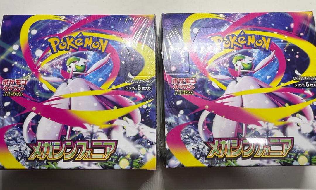 ポケモンカード メガシンフォニア　シュリンク付き　2BOX ポケモンカードゲーム シュリンク包装付き MEGA 拡張パック メガ