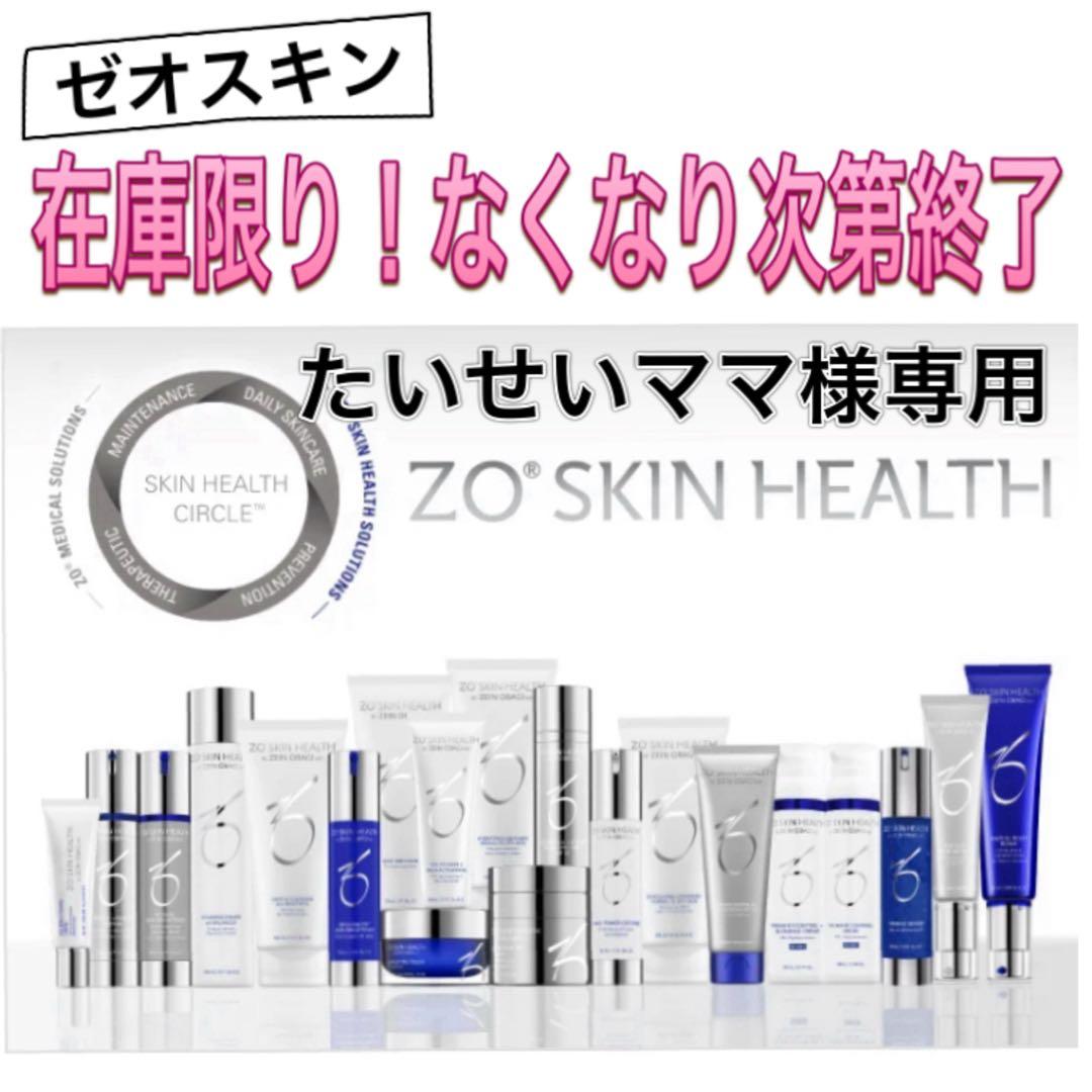 たいせいママ ゼオスキン 新品 ミラミン RCクリーム 楽天市場】【日本正規品】ゼオスキン RCクリーム 50ml 保湿クリーム