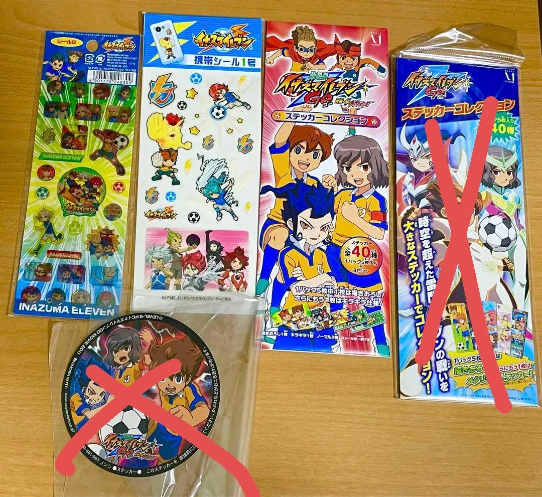 イナズマイレブン イナズマイレブンGO シール ステッカー まとめ売り