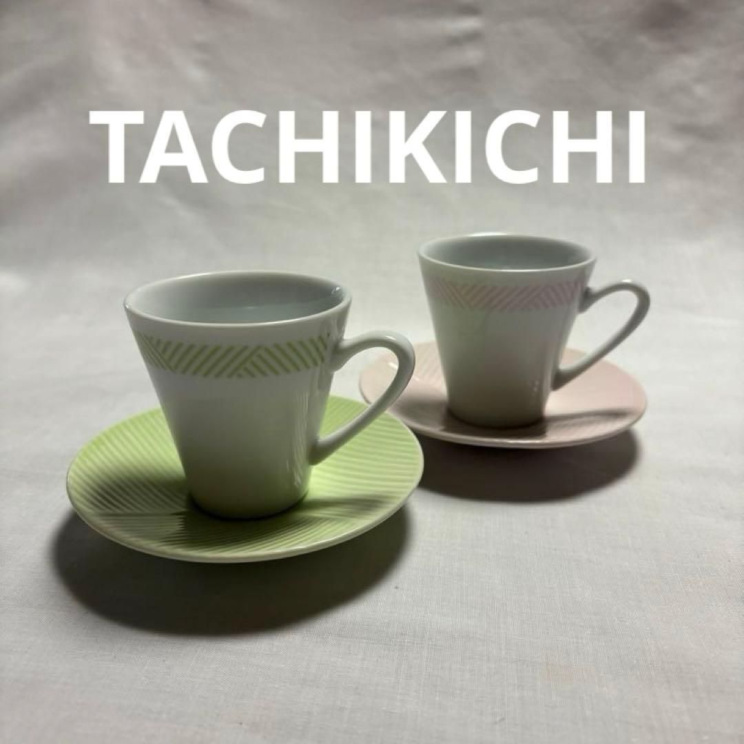TACHIKICHIたち吉】 デミタスカップ&ソーサー 2個セット - メルカリ