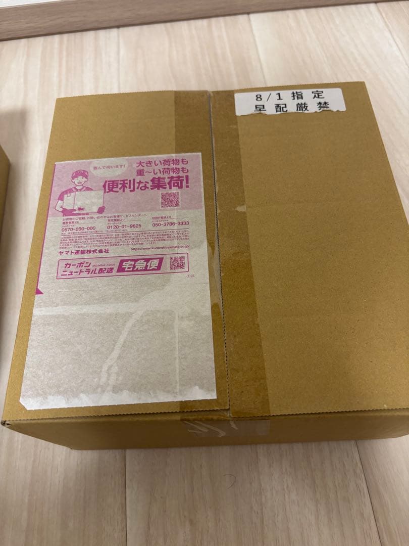 メガブレイブ　ポケセンセット　スペシャルBox トウホク　未開封 ポケカ】「メガブレイブ」&「スペシャルBOX ポケモンセンタートウホク