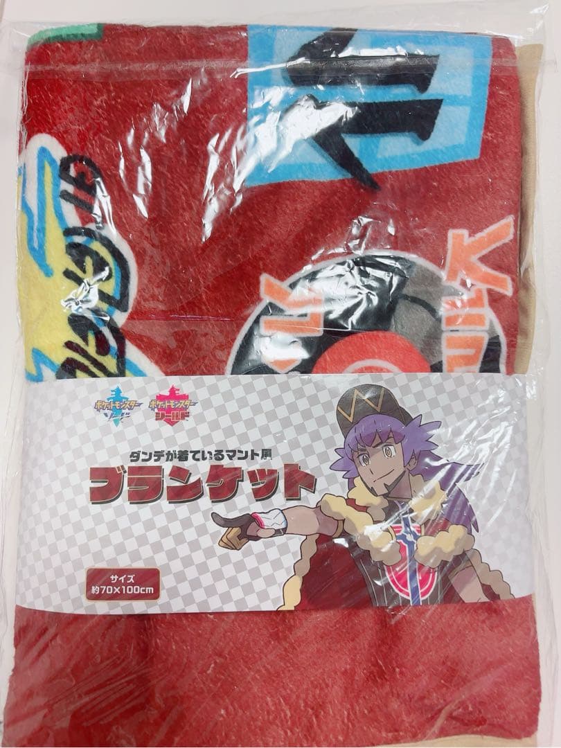 ポケモンダンデブランケット