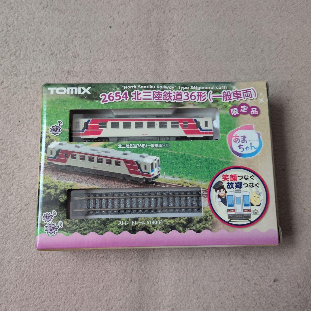 TOMIX 2654 北三陸鉄道 36形 一般車両 Amazon | TOMIX Nゲージ 2654 北三陸鉄道 36形 (一般車両) | 鉄道模型 通販