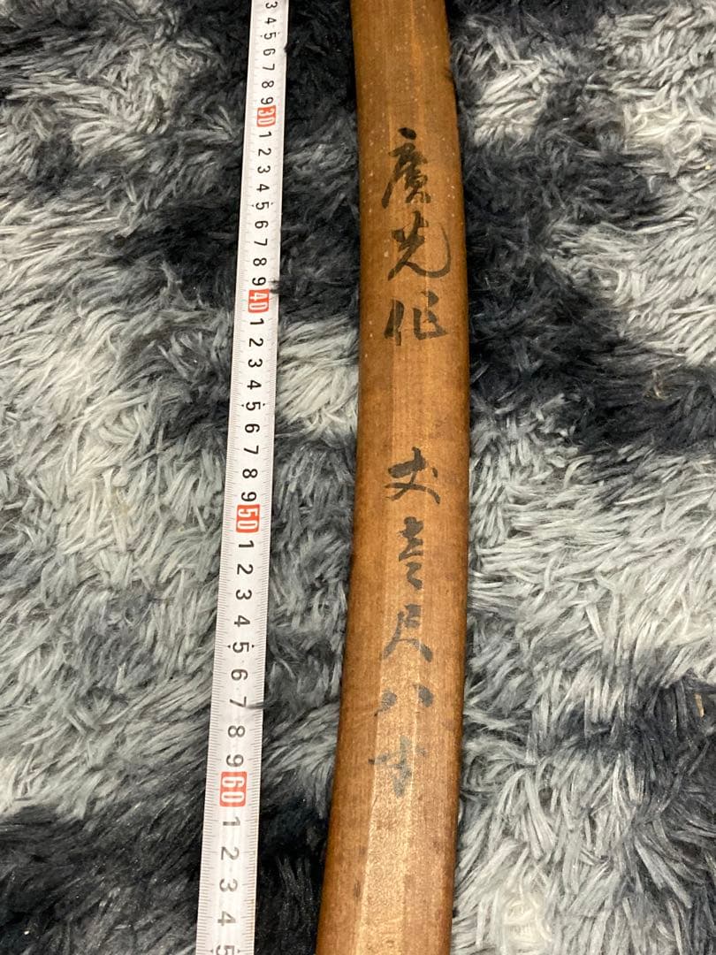 当時物 日本刀 永脇差 真剣 白鞘 刀剣 木刀 全長約80cm 古美術 - メルカリ