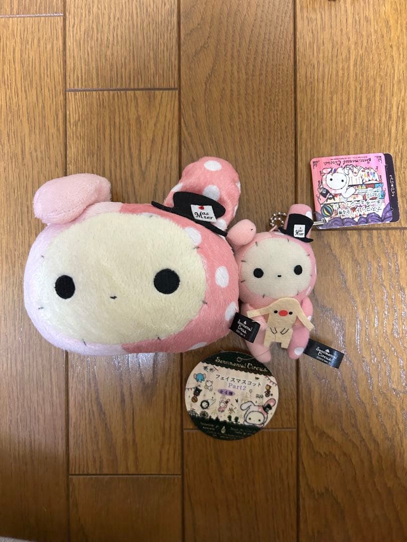 サンエックス】タグ付センチメンタルサーカス シャッポ ぬいぐるみ