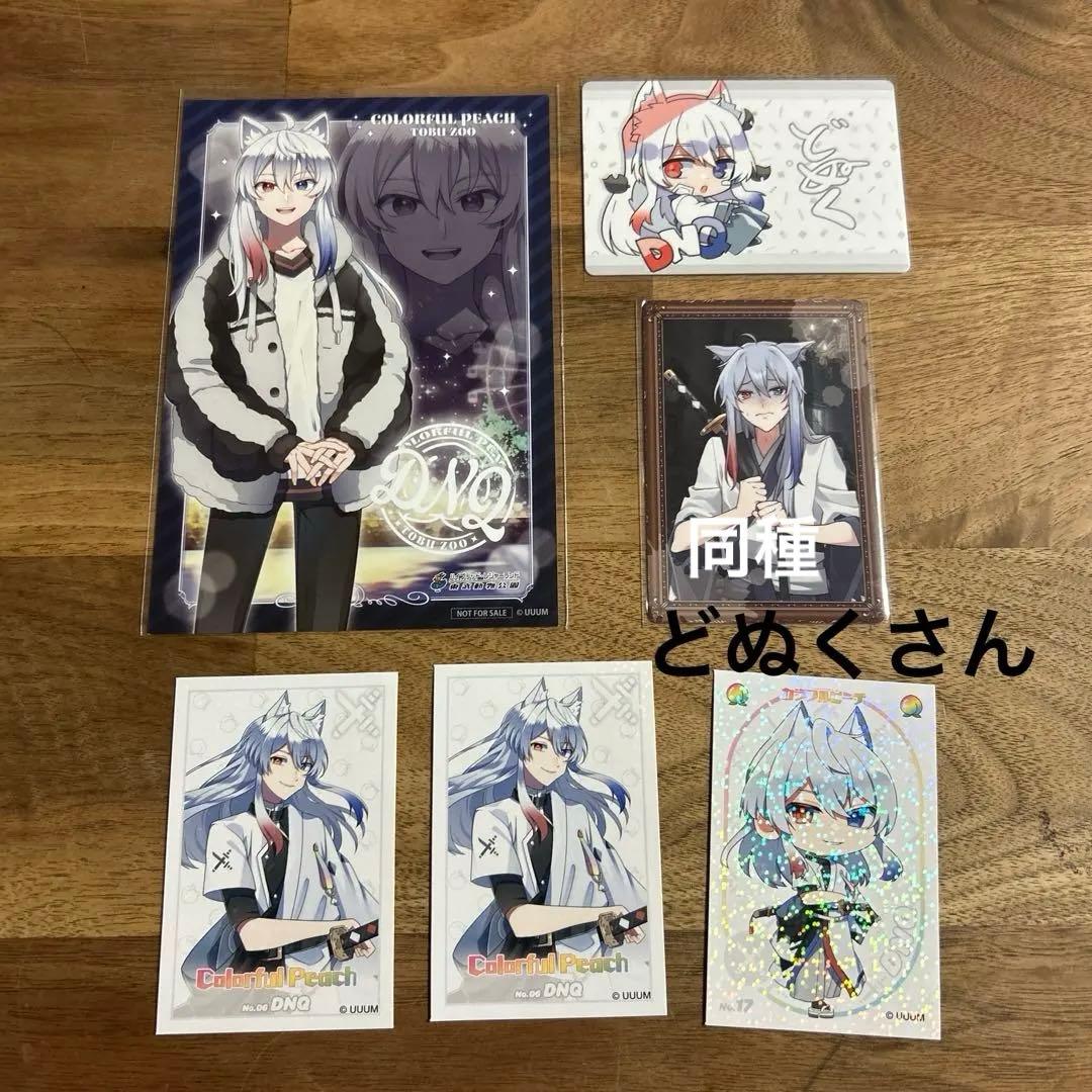 からぴちまとめ売り 即購入不可 - メルカリ