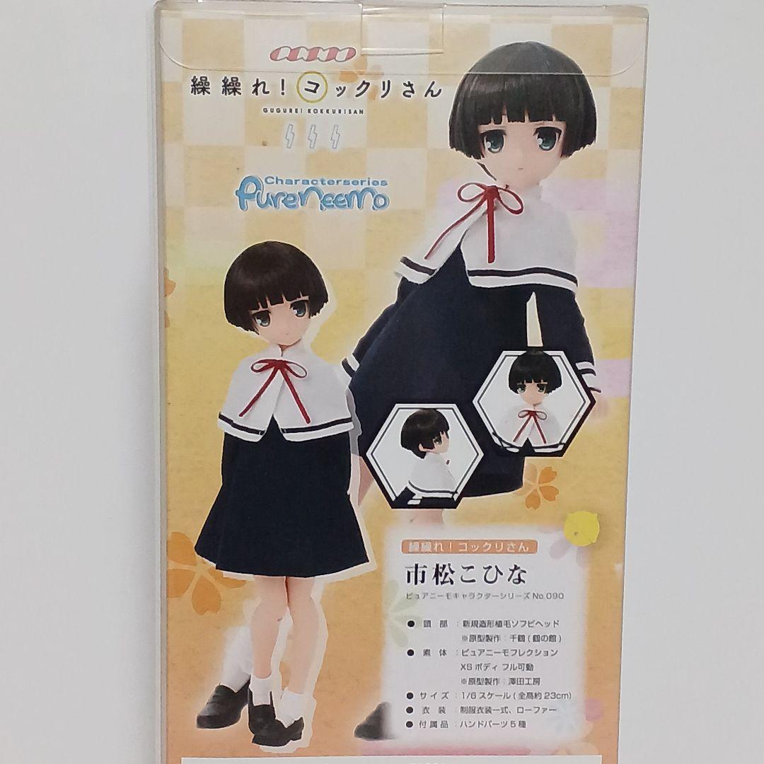 AZONE アゾン 1/6 市松こひな - メルカリ