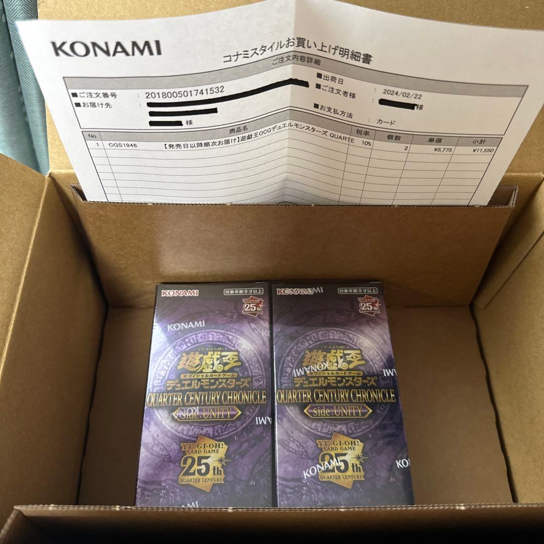 KONAMI QUARTER CENTURY side:UNITY 送料込み Amazon.co.jp: 遊戯王OCG デュエルモンスターズ QUARTER CENTURY