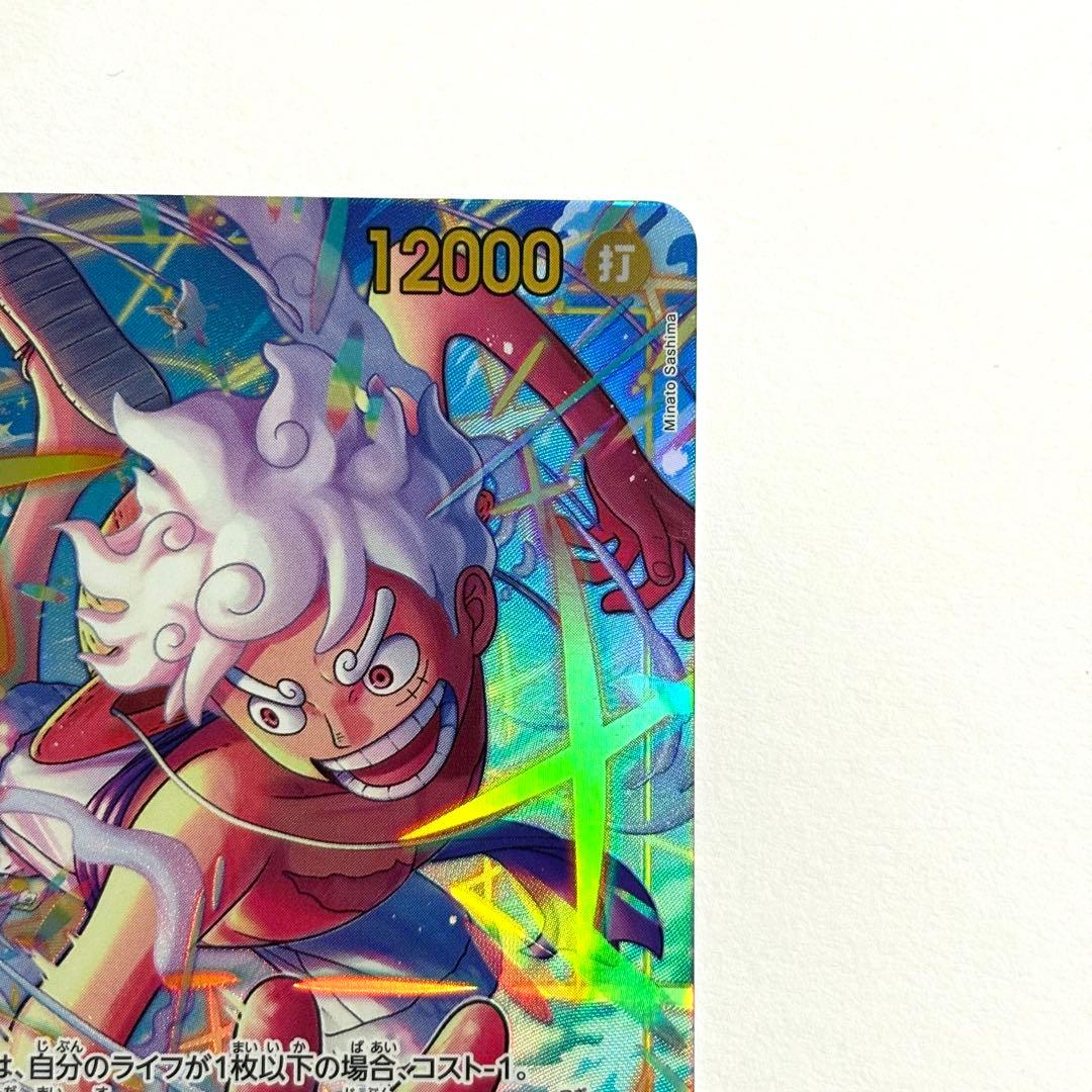 極美品】 モンキー・D・ルフィ シークレットパラレル EB04-061 - メルカリ