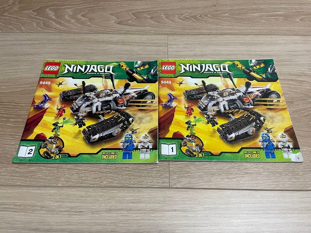LEGO Ninjago 9449 ウルトラソニック・レーダー - メルカリ