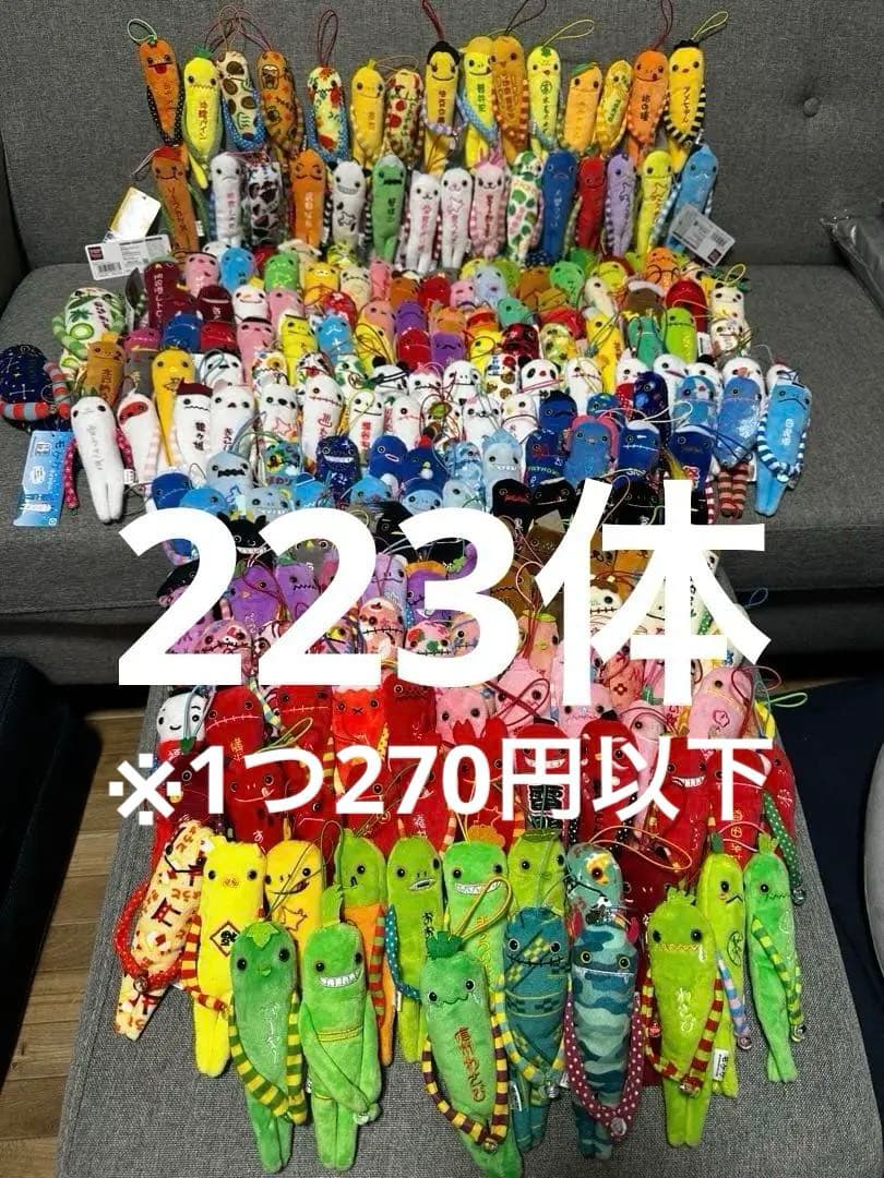 モケケ　まとめ売り　223体 モケケ46体入りコンプリートセット モケケ もけけ ストラップ ギフト