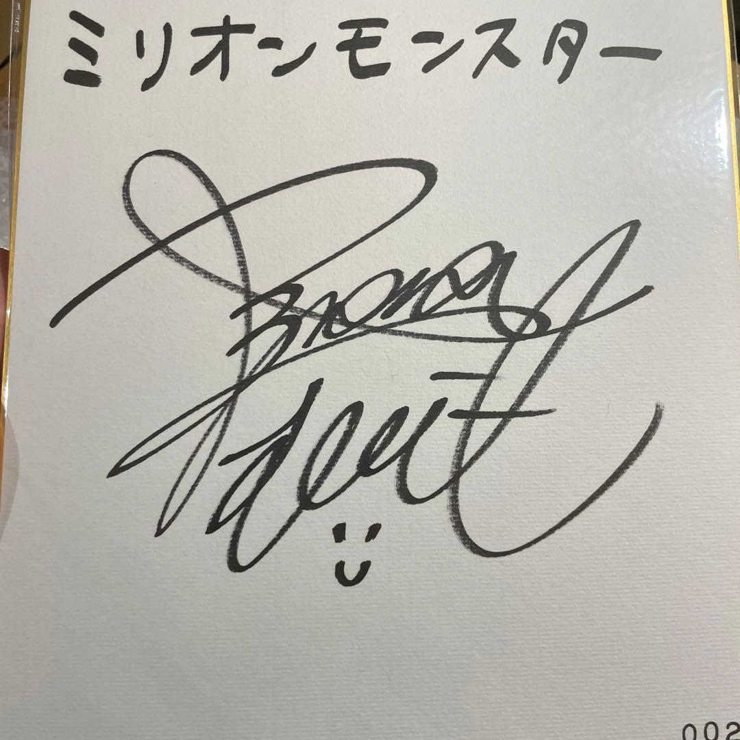 長縄まりあ 直筆サイン色紙 - メルカリ