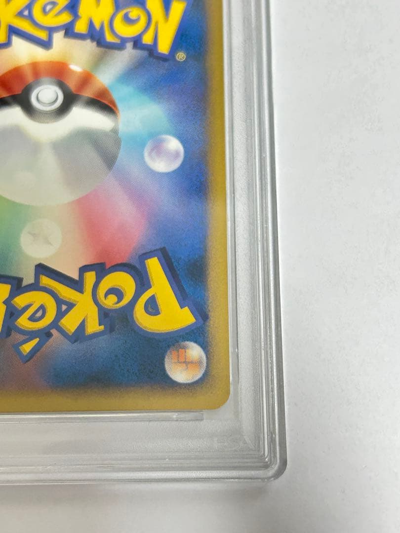 ポケモンパルシティ ジラーチ バトルロードサマー☆2007 PSA10 - メルカリ