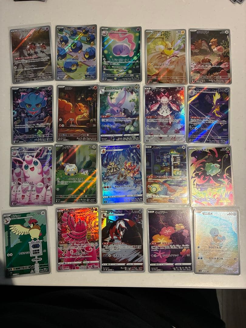 ポケモンカードゲーム セット 20枚以上　ARまとめ売り ポケモンカード AR 20枚セット まとめ売り - メルカリ