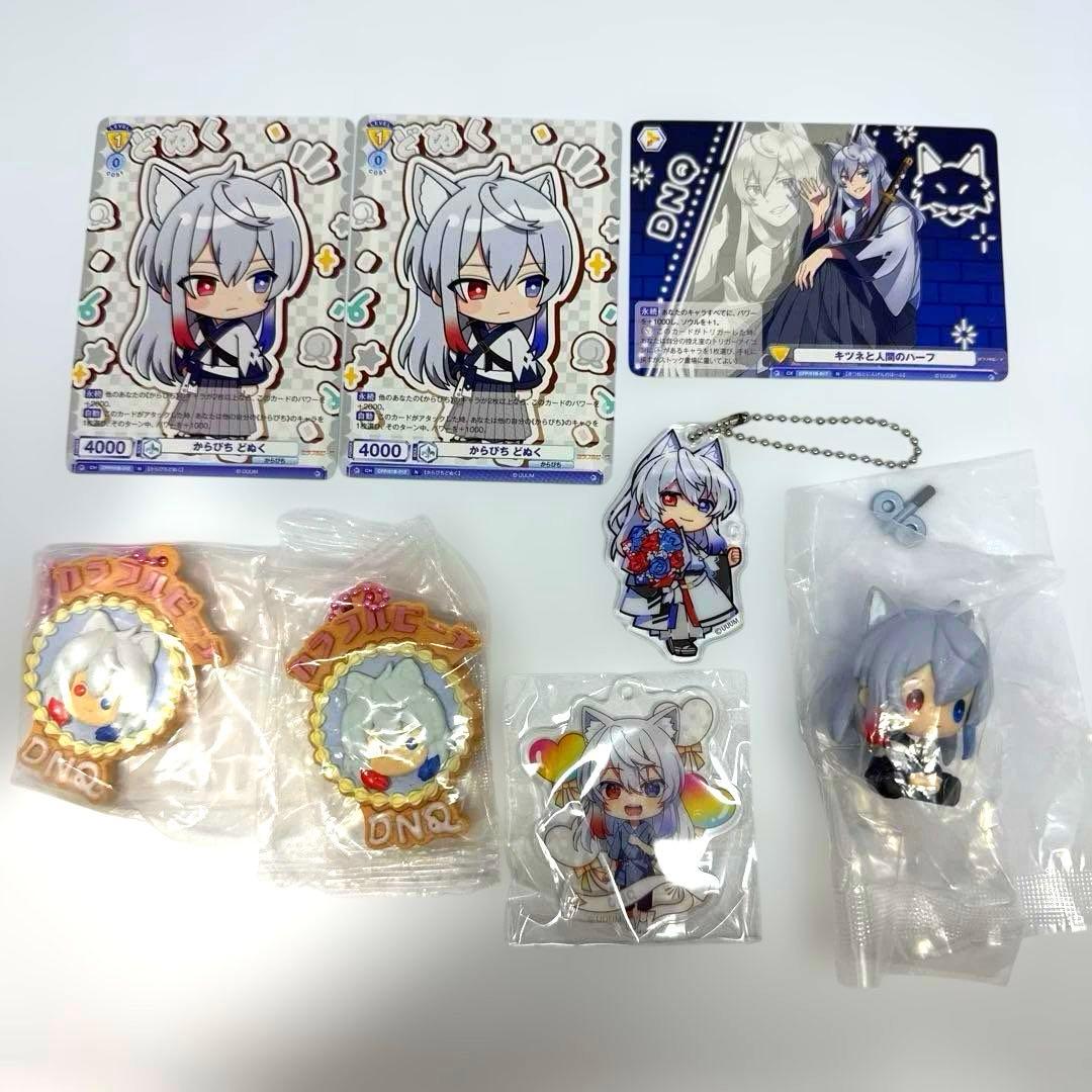カラフルピーチ からぴち どぬく まとめ売り - メルカリ