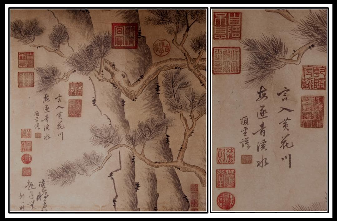 骨董掛け軸】人物図 中国 米芾 北宋 肉筆保證 掛け軸 AK800A13-2 書