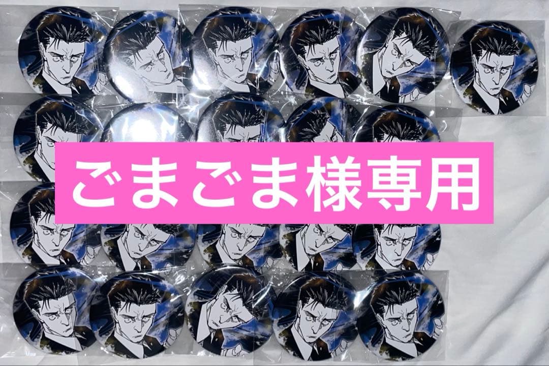 ごまごま 九鬼産業オンラインショップ 【初回限定・送料無料】 九鬼 黒ごまラテ
