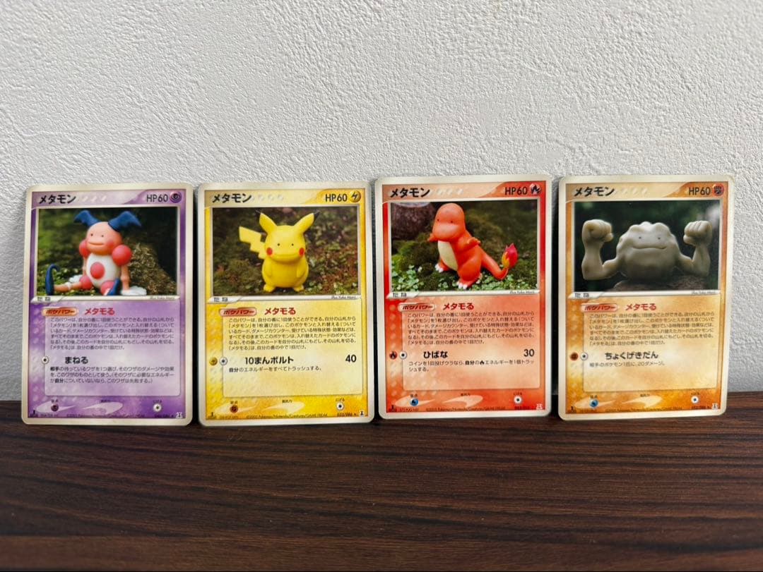 ポケモンカード　メタモン　メタモる　1ED 4枚まとめ メタモン 024/086 メタモる ゼニガメ 1枚の通販 土日祝休@magi公式