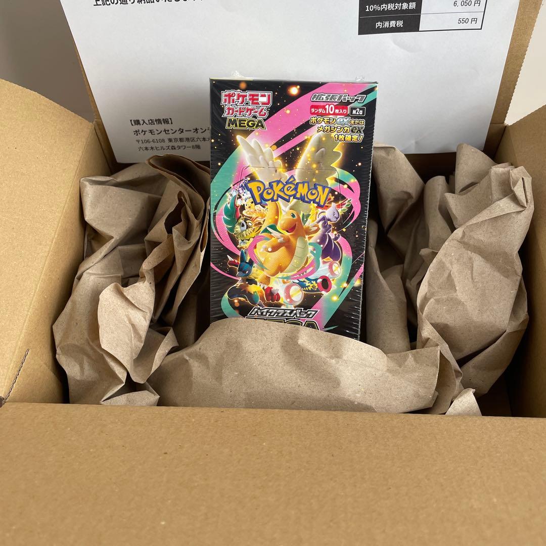 未開封　ポケモンカードゲーム MEGA ハイクラスパック　シュリンク有り ハイクラスパック MEGAドリームex (シュリンク未開封BOX) ポケモン