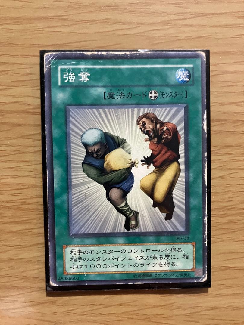 遊戯王カード まとめ売り（ブラックマジシャン等） - メルカリ