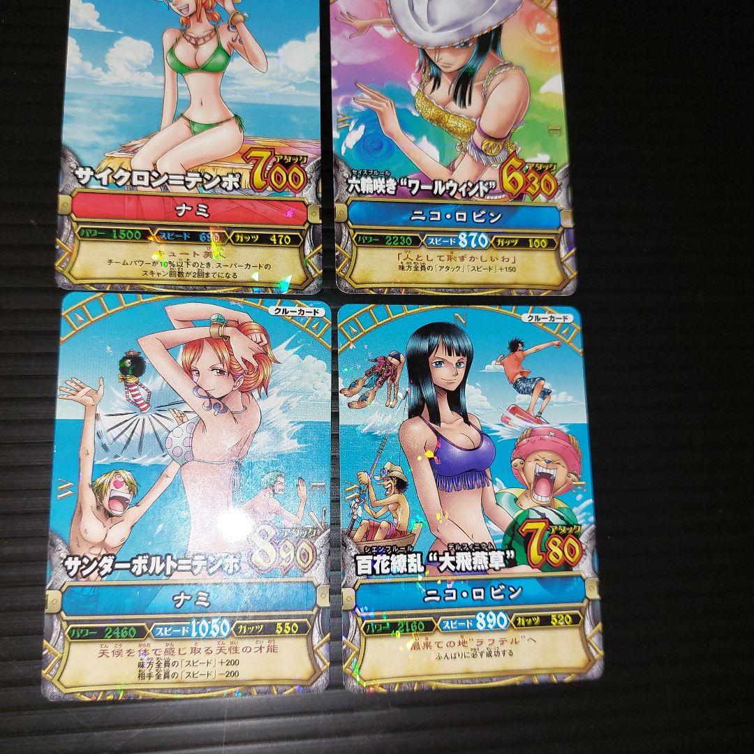 ONE PIECE ワンピース ワンピーベリーマッチ ナミ、ロビン4枚！当時物