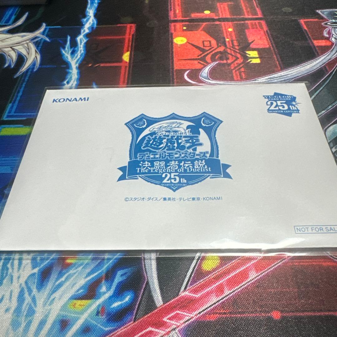 遊戯王OCG 25周年記念カード 青眼の白龍 遊戯王カードゲーム25周年を記念し、浮世絵風「青眼の白龍」限定OCG