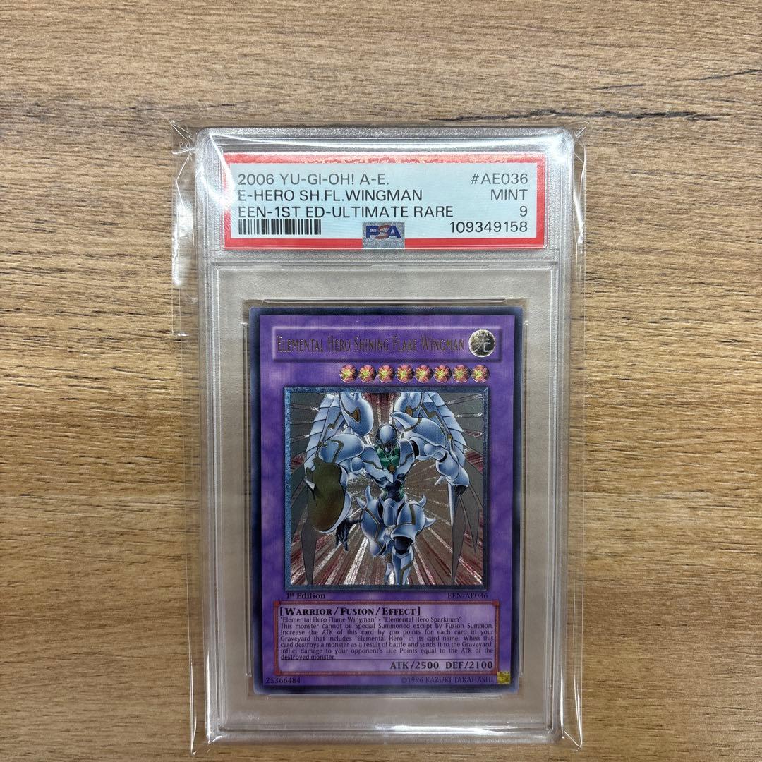 E HERO シャイニング フレア ウィングマン 旧アジア レリーフ PSA9