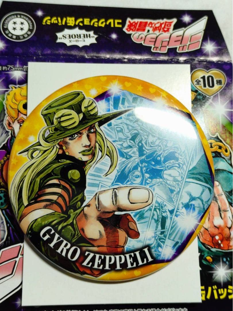 ジョジョ展 缶バッジ ジャイロ・ツェペリ | 激安通販のイーサプライ