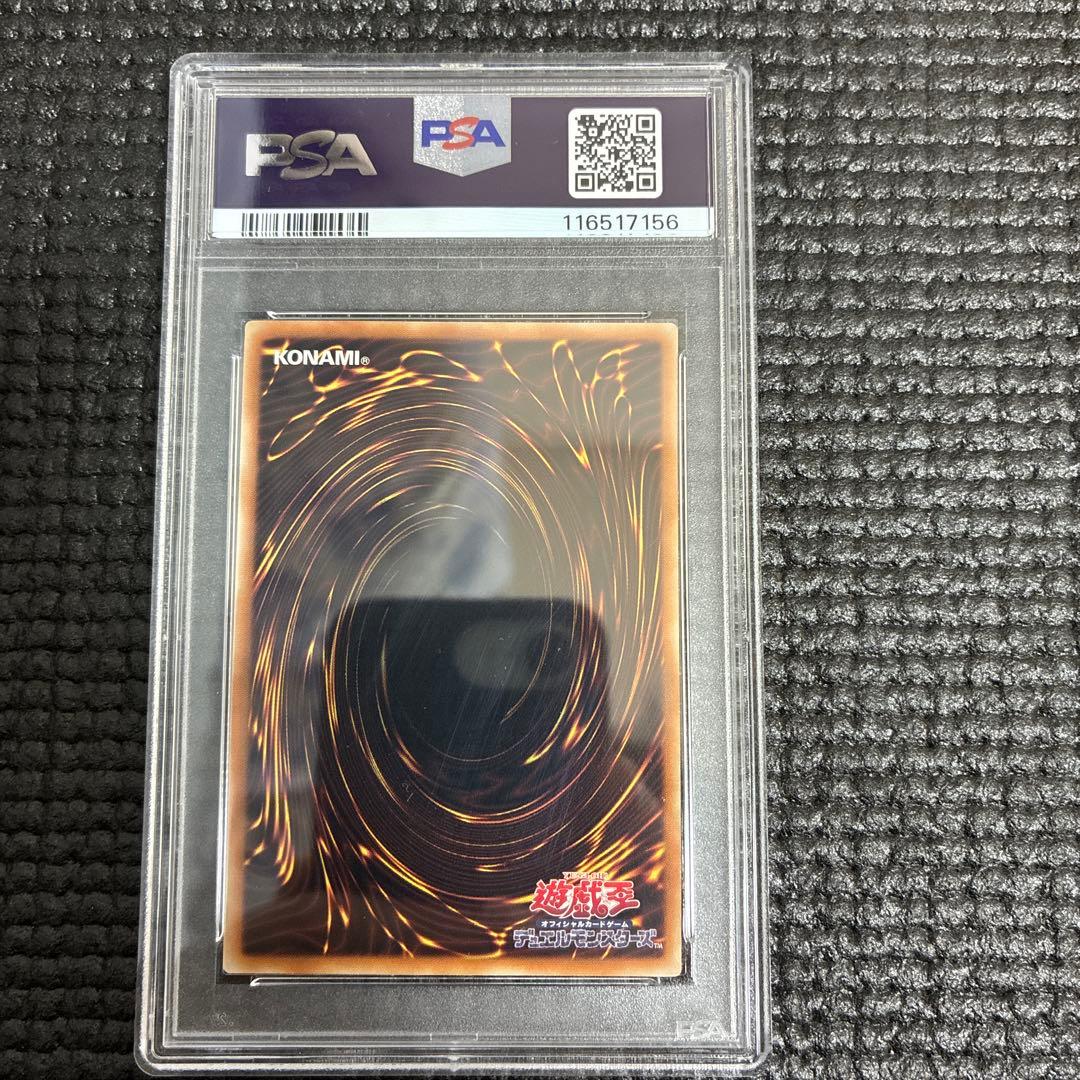 アクセスコードトーカー 中国版 PSA9 アクセスコードトーカー 中国版